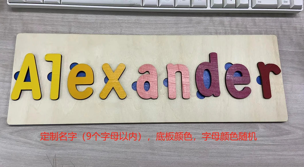 Personalized Wooden Custom Animal Name Puzzle